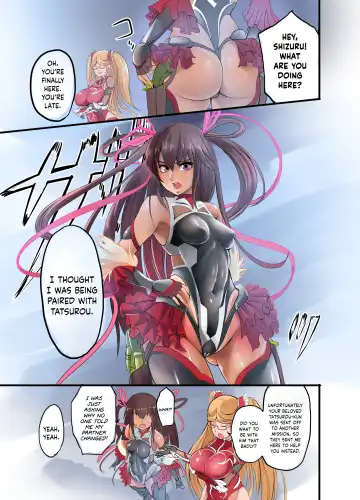 [Remu] Shizuru no Inbou Fhentai - Page 6