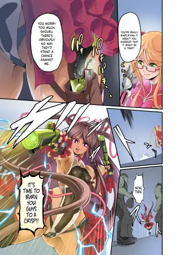 [Remu] Shizuru no Inbou Fhentai - Page 8