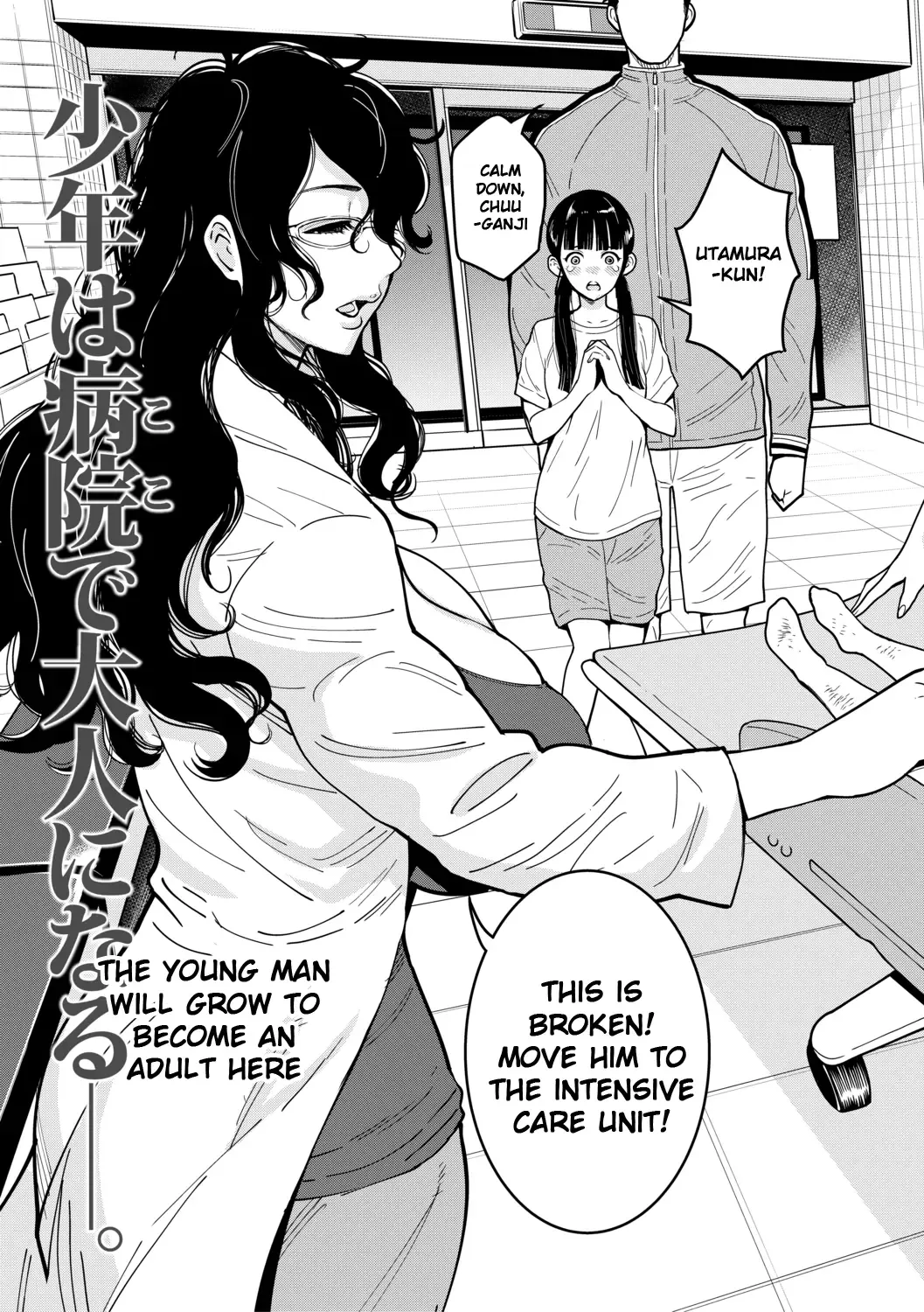 [Agata] Oneeshota Byoutou 24 Ji #1  | Oneeshota Ward 24 Hour Care Episode 1 Fhentai - Page 3