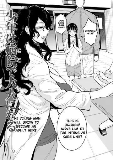 [Agata] Oneeshota Byoutou 24 Ji #1  | Oneeshota Ward 24 Hour Care Episode 1 Fhentai - Page 3