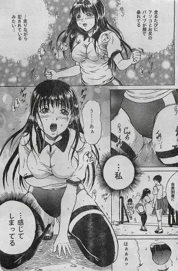 COMIC LEMON CLUB 2004-03 Fhentai - Page 101