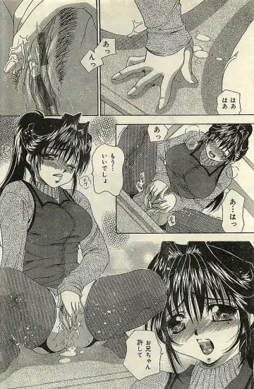 COMIC LEMON CLUB 2004-03 Fhentai - Page 128