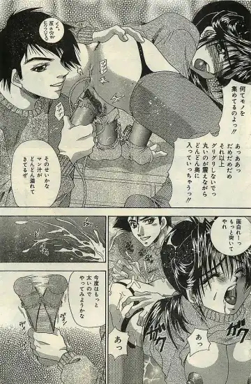 COMIC LEMON CLUB 2004-03 Fhentai - Page 133