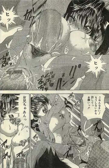 COMIC LEMON CLUB 2004-03 Fhentai - Page 136