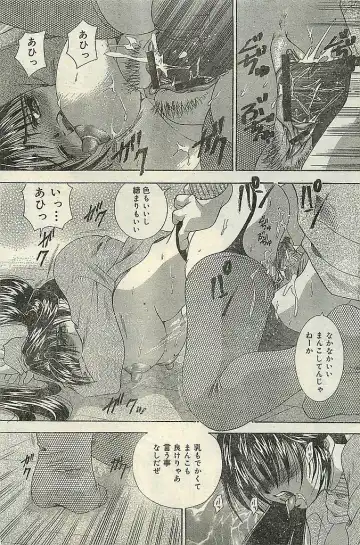 COMIC LEMON CLUB 2004-03 Fhentai - Page 139