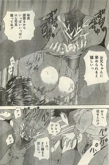 COMIC LEMON CLUB 2004-03 Fhentai - Page 140