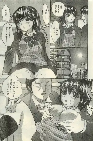 COMIC LEMON CLUB 2004-03 Fhentai - Page 149