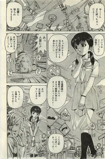 COMIC LEMON CLUB 2004-03 Fhentai - Page 162