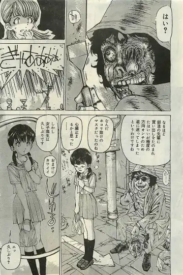 COMIC LEMON CLUB 2004-03 Fhentai - Page 163