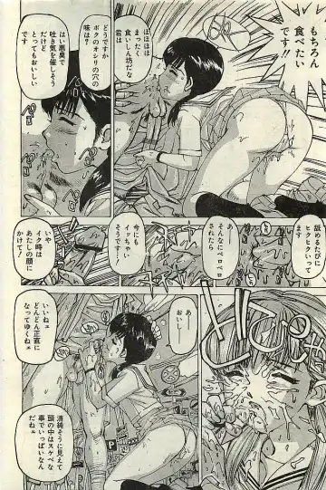 COMIC LEMON CLUB 2004-03 Fhentai - Page 168