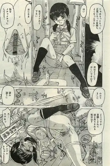 COMIC LEMON CLUB 2004-03 Fhentai - Page 169