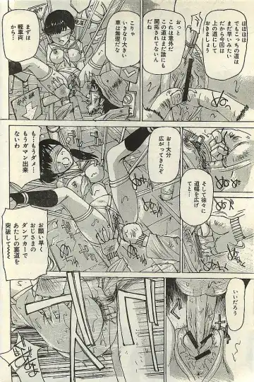 COMIC LEMON CLUB 2004-03 Fhentai - Page 172