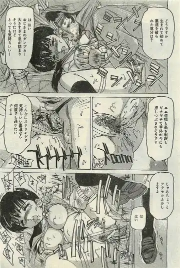 COMIC LEMON CLUB 2004-03 Fhentai - Page 173