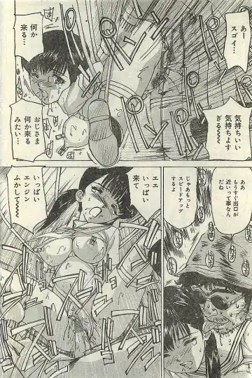 COMIC LEMON CLUB 2004-03 Fhentai - Page 174