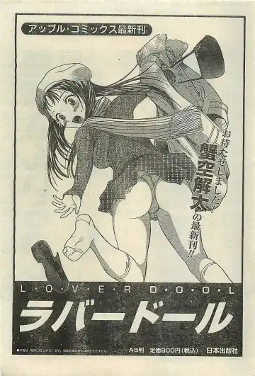 COMIC LEMON CLUB 2004-03 Fhentai - Page 187