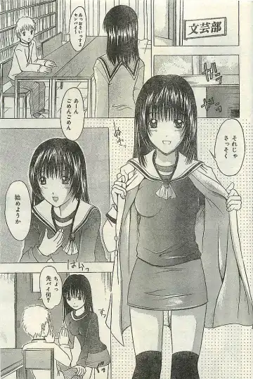 COMIC LEMON CLUB 2004-03 Fhentai - Page 61