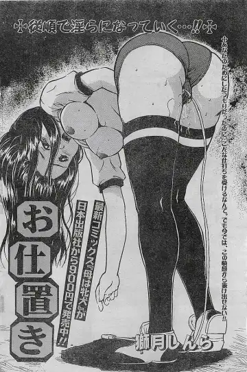 COMIC LEMON CLUB 2004-03 Fhentai - Page 94