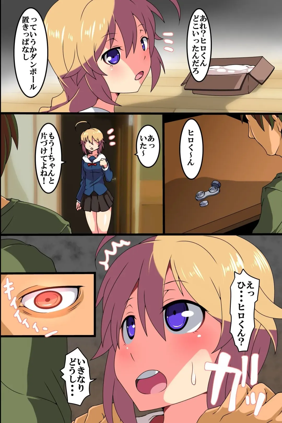 [M At Rio] Saimin Power de Aneki o Nikubenki ni Shichao! Fhentai - Page 13