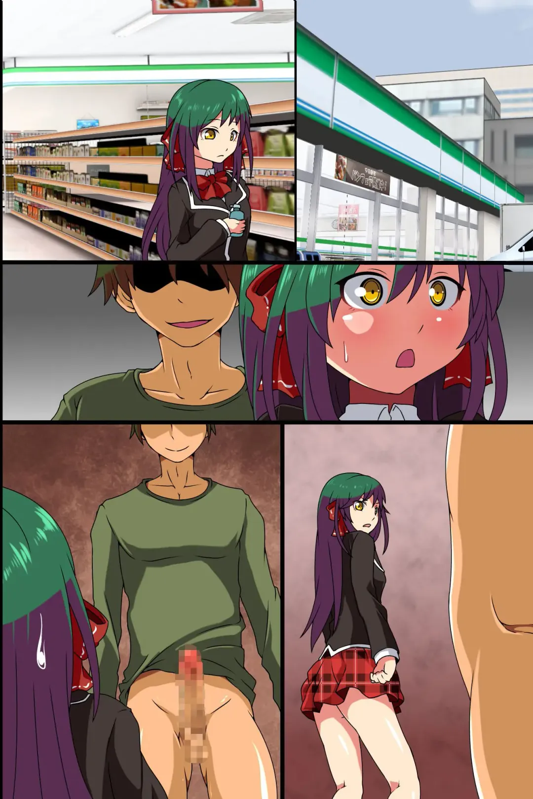 [M At Rio] Saimin Power de Aneki o Nikubenki ni Shichao! Fhentai - Page 69