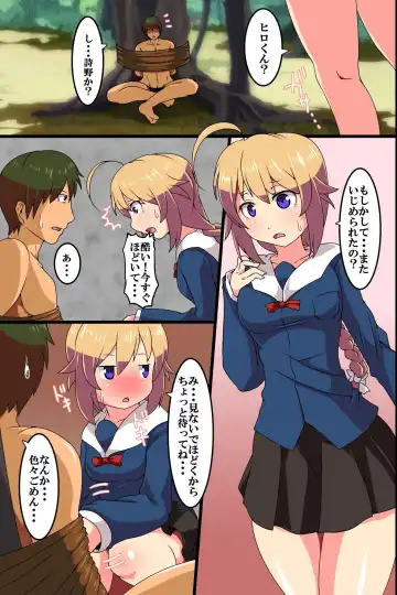 [M At Rio] Saimin Power de Aneki o Nikubenki ni Shichao! Fhentai - Page 10