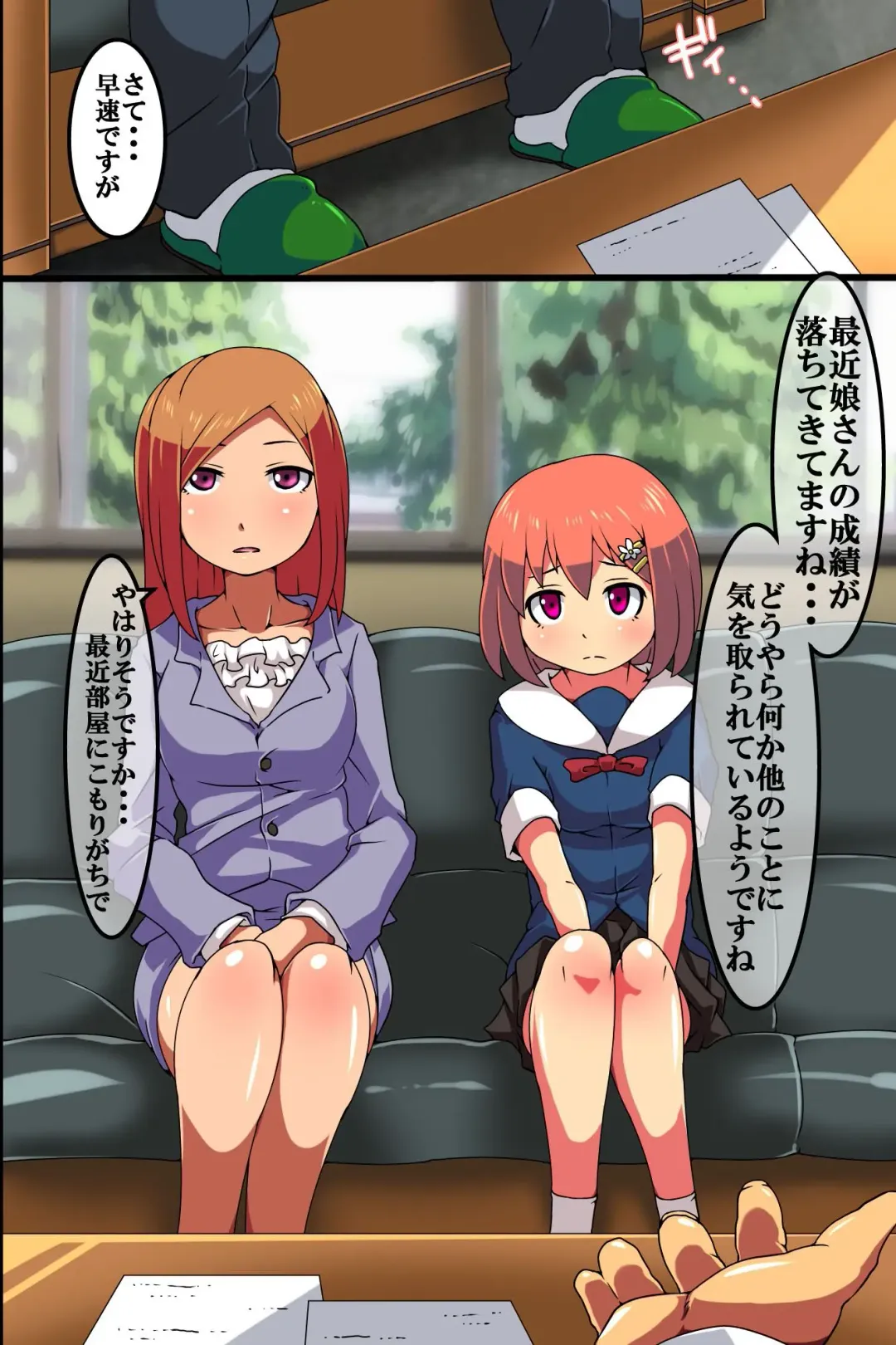 [M At Rio] Saimin Zumi! Saimin de Ero Kouchou ni Shihai Sarete Iru Gakkou Fhentai - Page 26