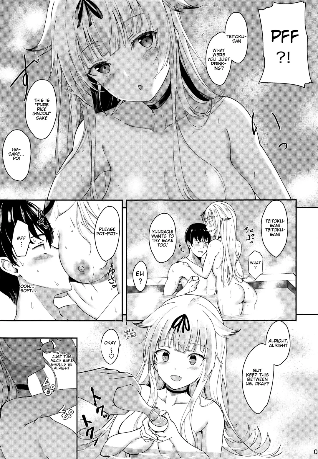 [Takaharu] Muchi Muchi Yuudachi no Dakigokochi Fhentai - Page 4
