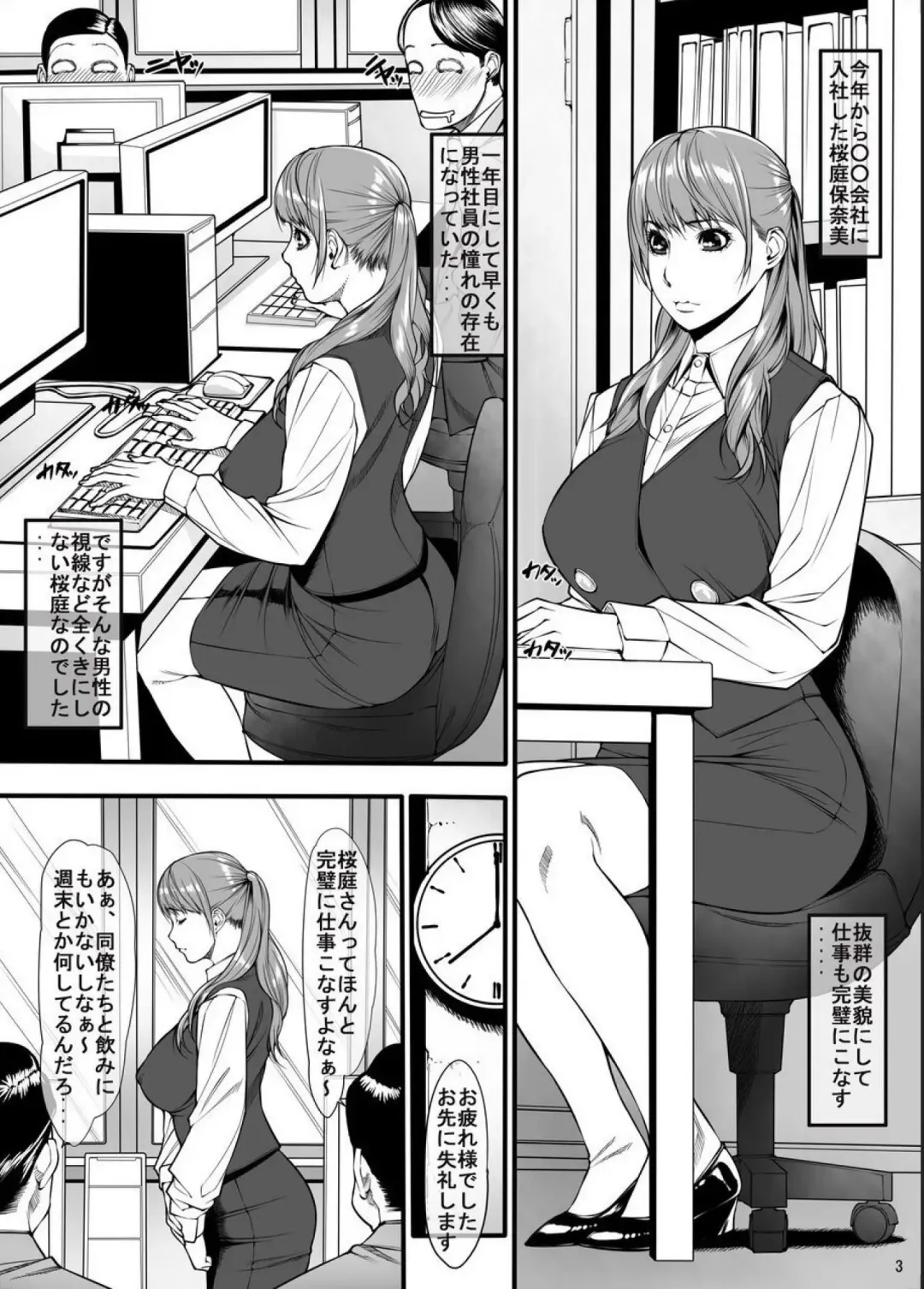 [Kuroishi Ringo] Request Doujinshi Ichi no 2 Fhentai - Page 2