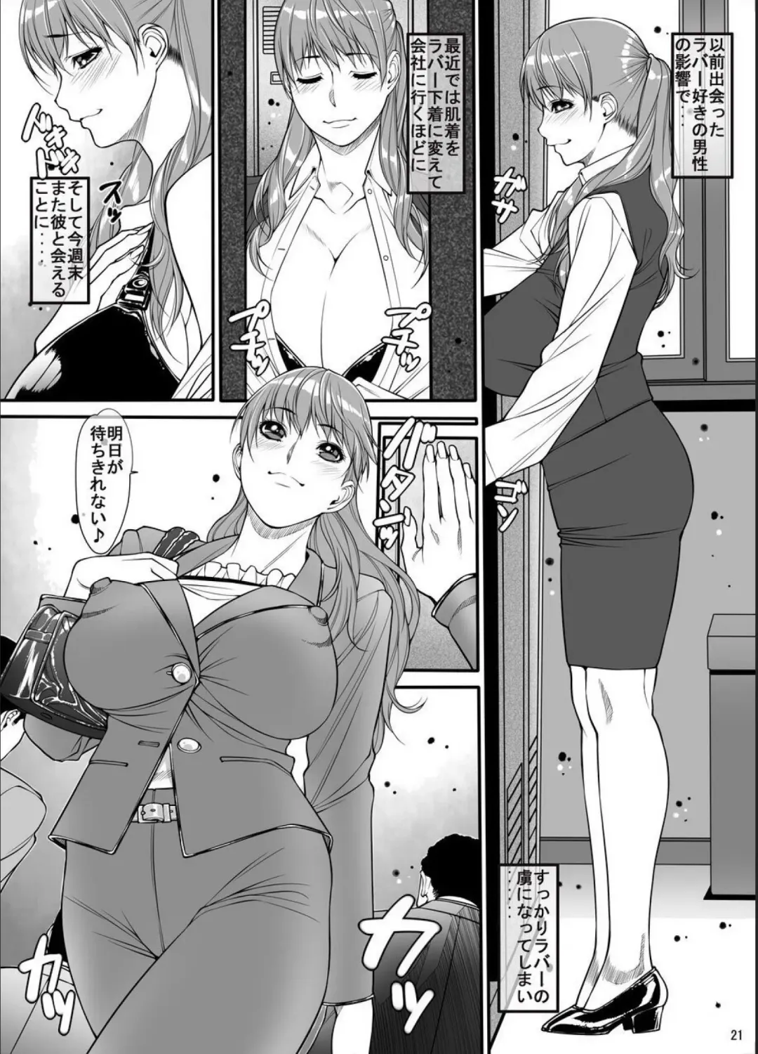 [Kuroishi Ringo] Request Doujinshi Ichi no 2 Fhentai - Page 20