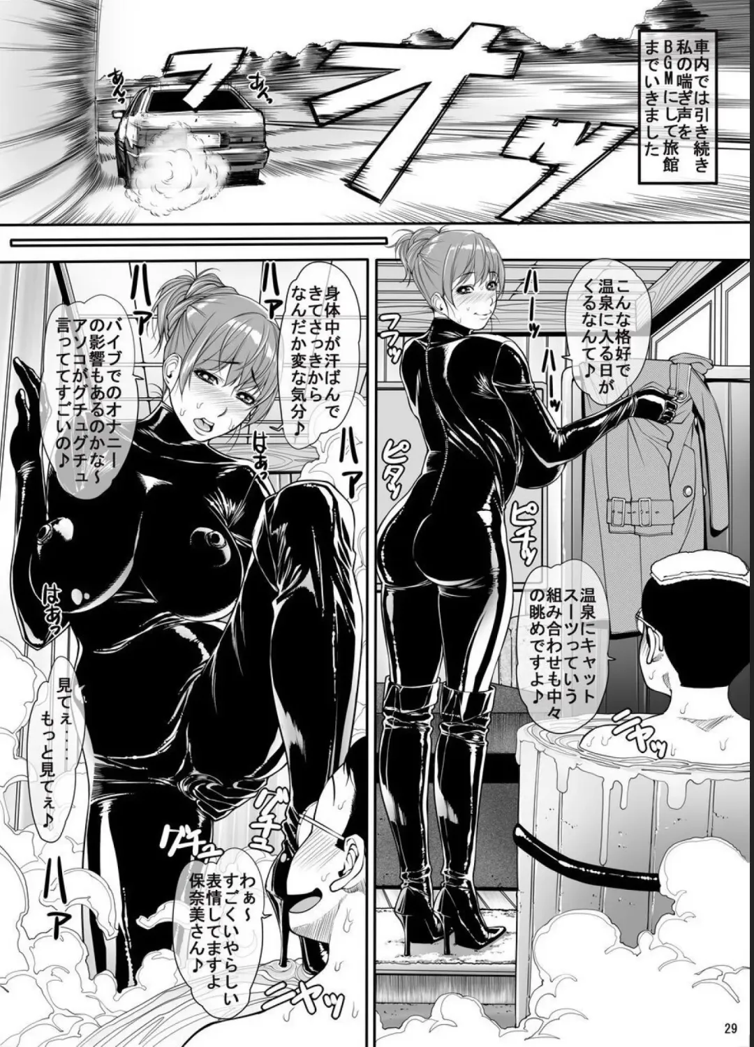 [Kuroishi Ringo] Request Doujinshi Ichi no 2 Fhentai - Page 28