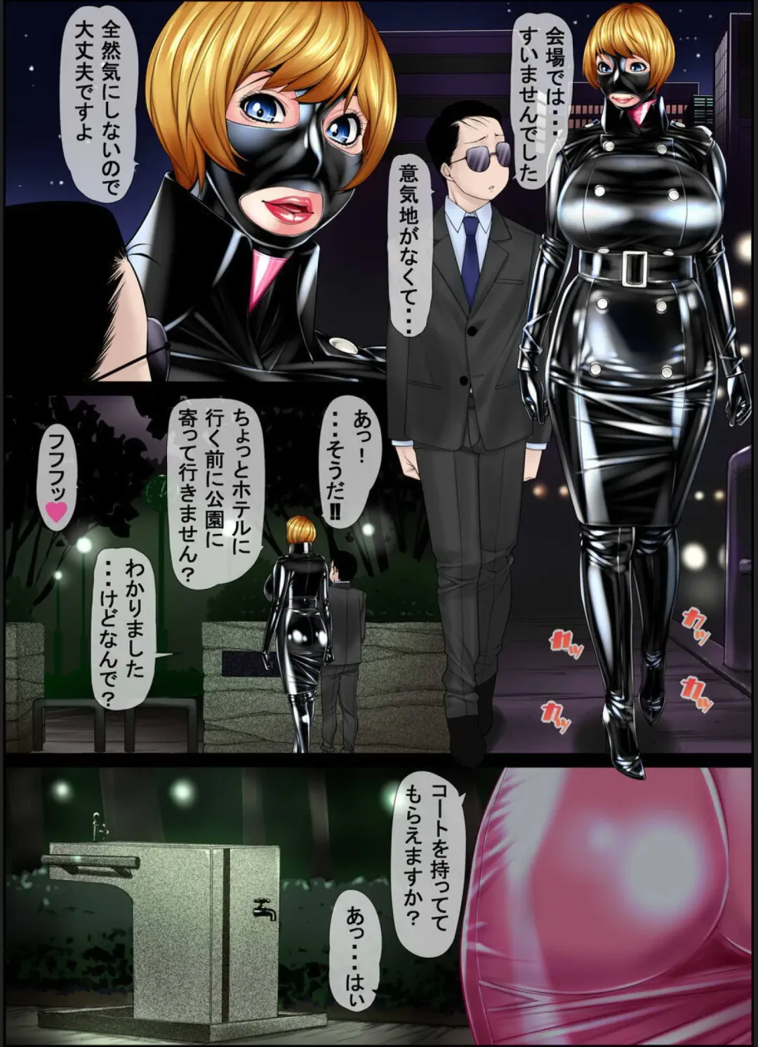 [Kuroishi Ringo] Request Doujinshi Ichi no 2 Fhentai - Page 40