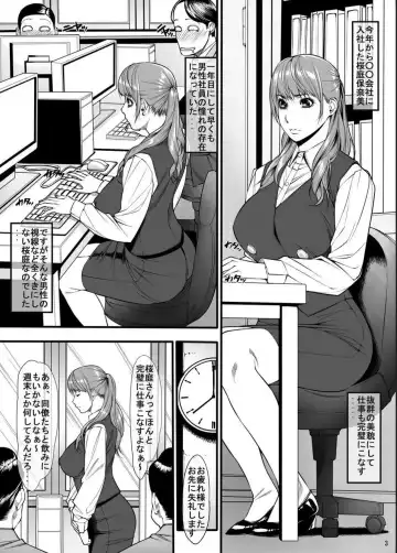 [Kuroishi Ringo] Request Doujinshi Ichi no 2 Fhentai - Page 2