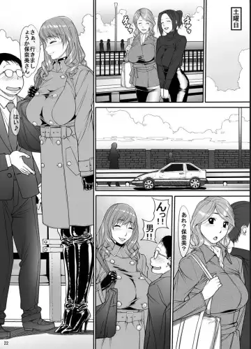 [Kuroishi Ringo] Request Doujinshi Ichi no 2 Fhentai - Page 21