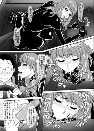 [Kuroishi Ringo] Request Doujinshi Ichi no 2 Fhentai - Page 23