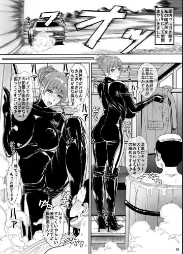 [Kuroishi Ringo] Request Doujinshi Ichi no 2 Fhentai - Page 28