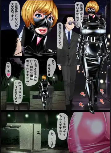 [Kuroishi Ringo] Request Doujinshi Ichi no 2 Fhentai - Page 40