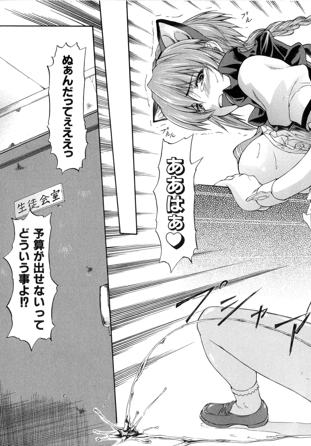 [Nagare Ippon] Turning Point Fhentai - Page 120