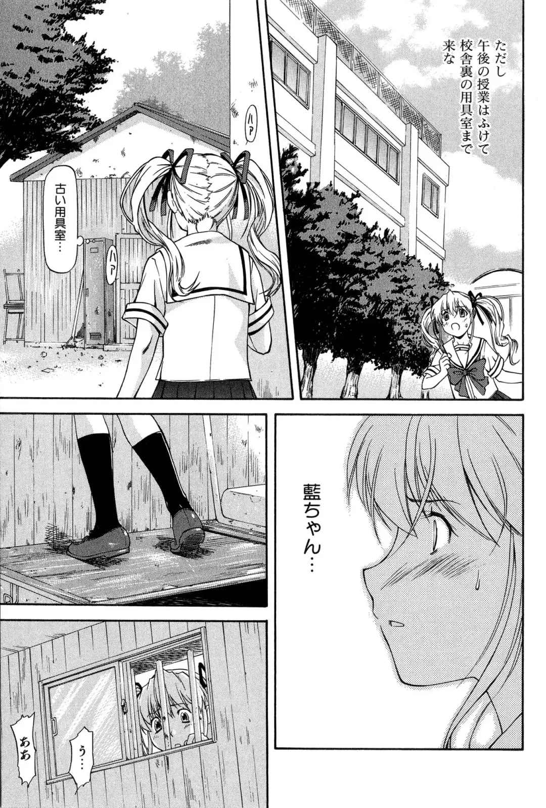 [Nagare Ippon] Turning Point Fhentai - Page 130