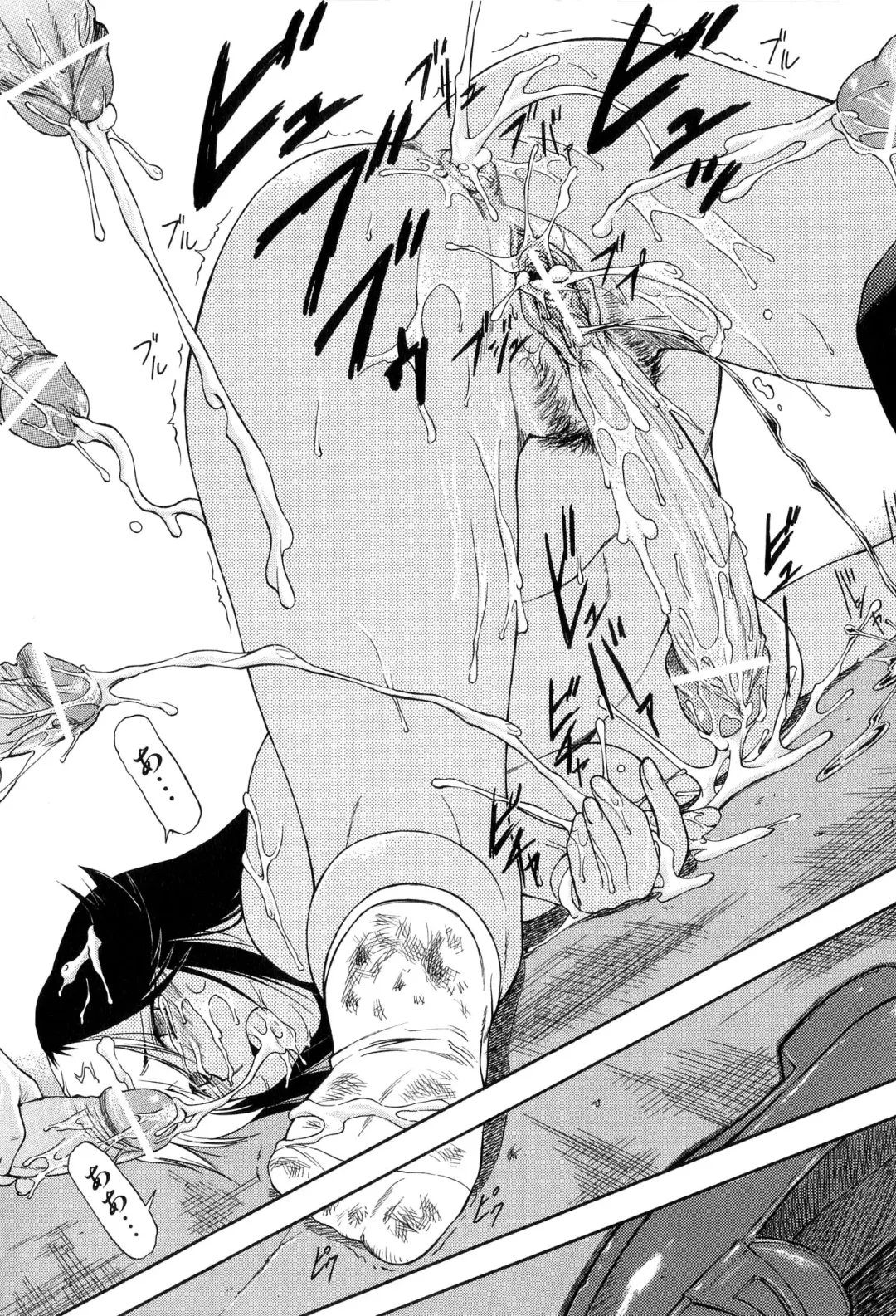 [Nagare Ippon] Turning Point Fhentai - Page 143