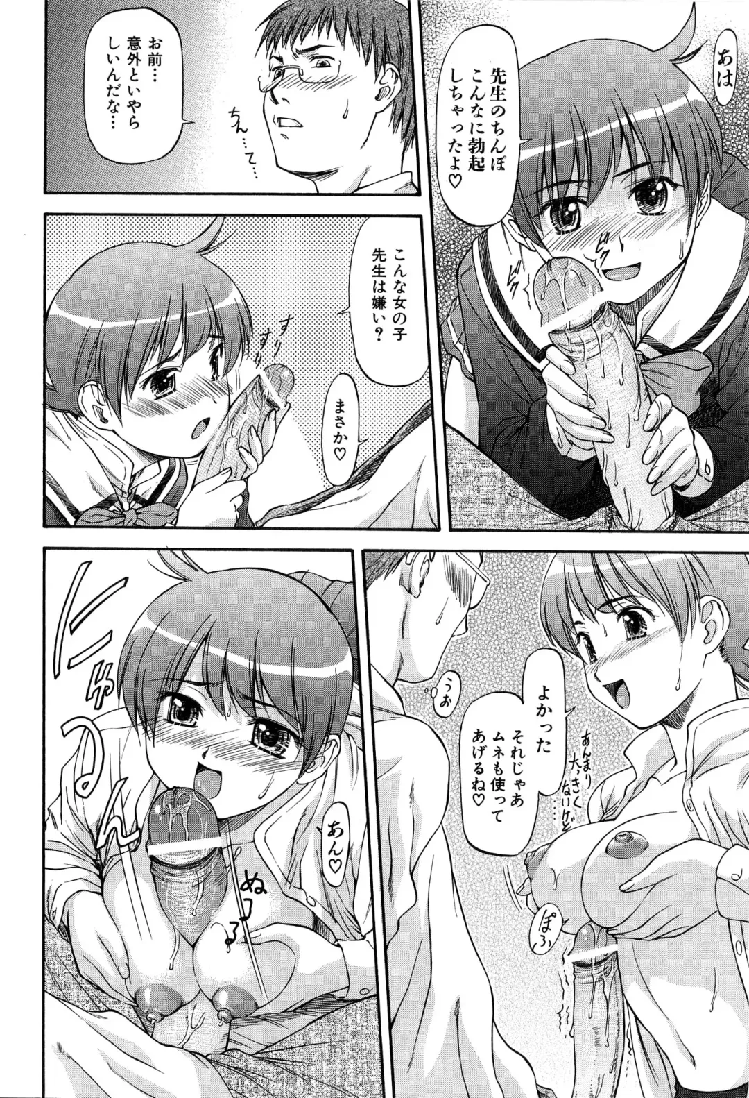 [Nagare Ippon] Turning Point Fhentai - Page 175