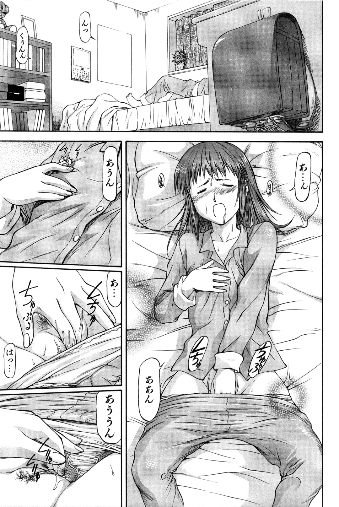 [Nagare Ippon] Turning Point Fhentai - Page 41