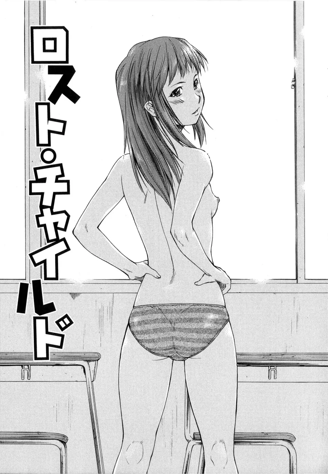 [Nagare Ippon] Turning Point Fhentai - Page 43