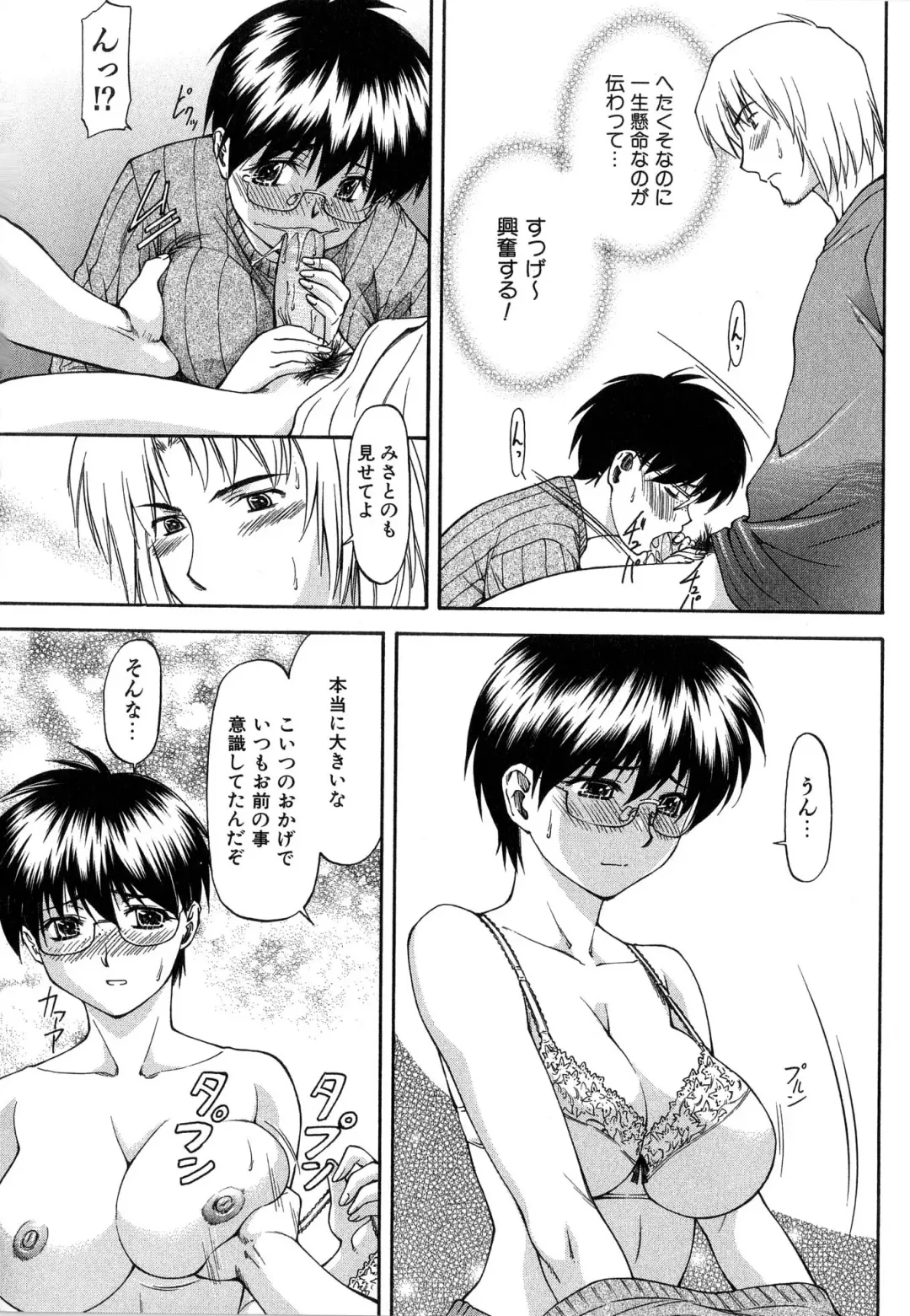 [Nagare Ippon] Turning Point Fhentai - Page 76