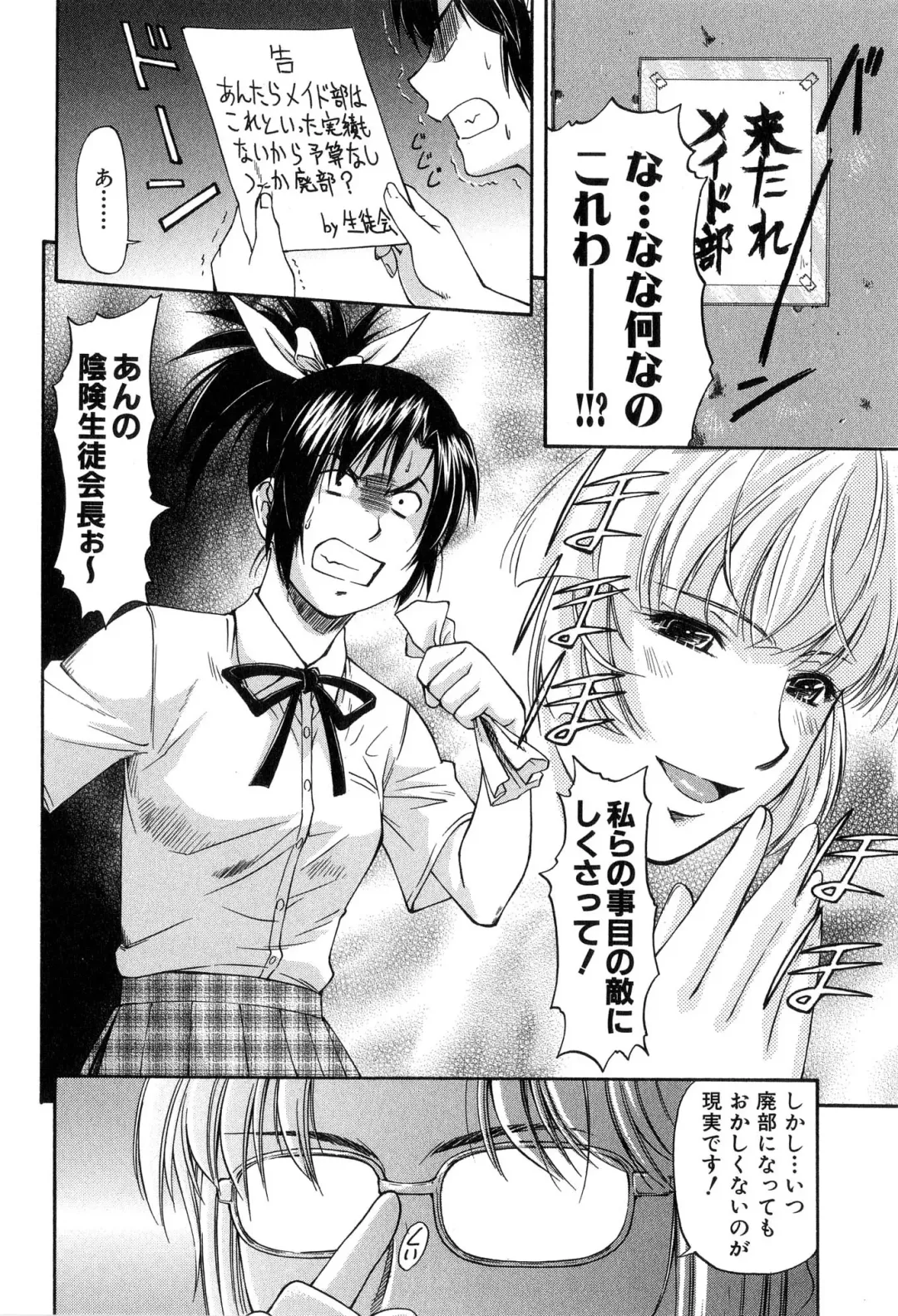 [Nagare Ippon] Turning Point Fhentai - Page 96