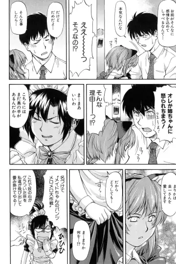 [Nagare Ippon] Turning Point Fhentai - Page 106