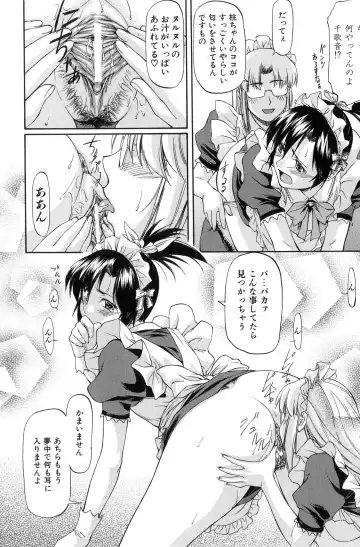 [Nagare Ippon] Turning Point Fhentai - Page 114