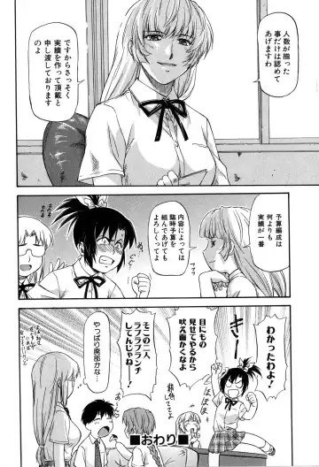 [Nagare Ippon] Turning Point Fhentai - Page 121