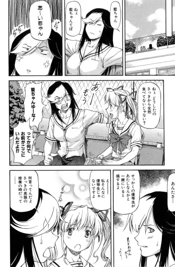 [Nagare Ippon] Turning Point Fhentai - Page 125