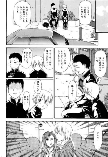 [Nagare Ippon] Turning Point Fhentai - Page 14