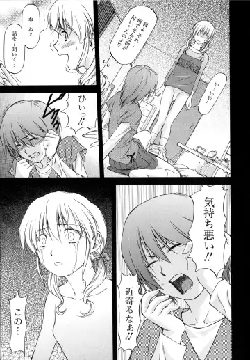 [Nagare Ippon] Turning Point Fhentai - Page 152