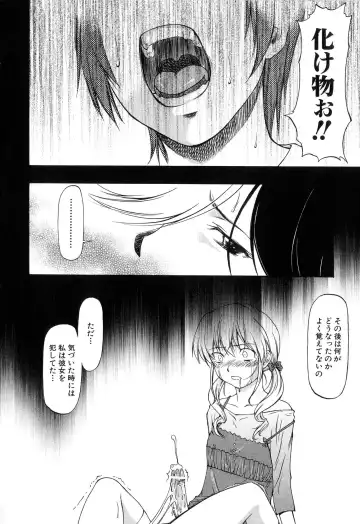 [Nagare Ippon] Turning Point Fhentai - Page 153